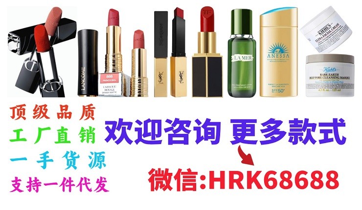 明通版TF黑金极细管口红源头厂家
