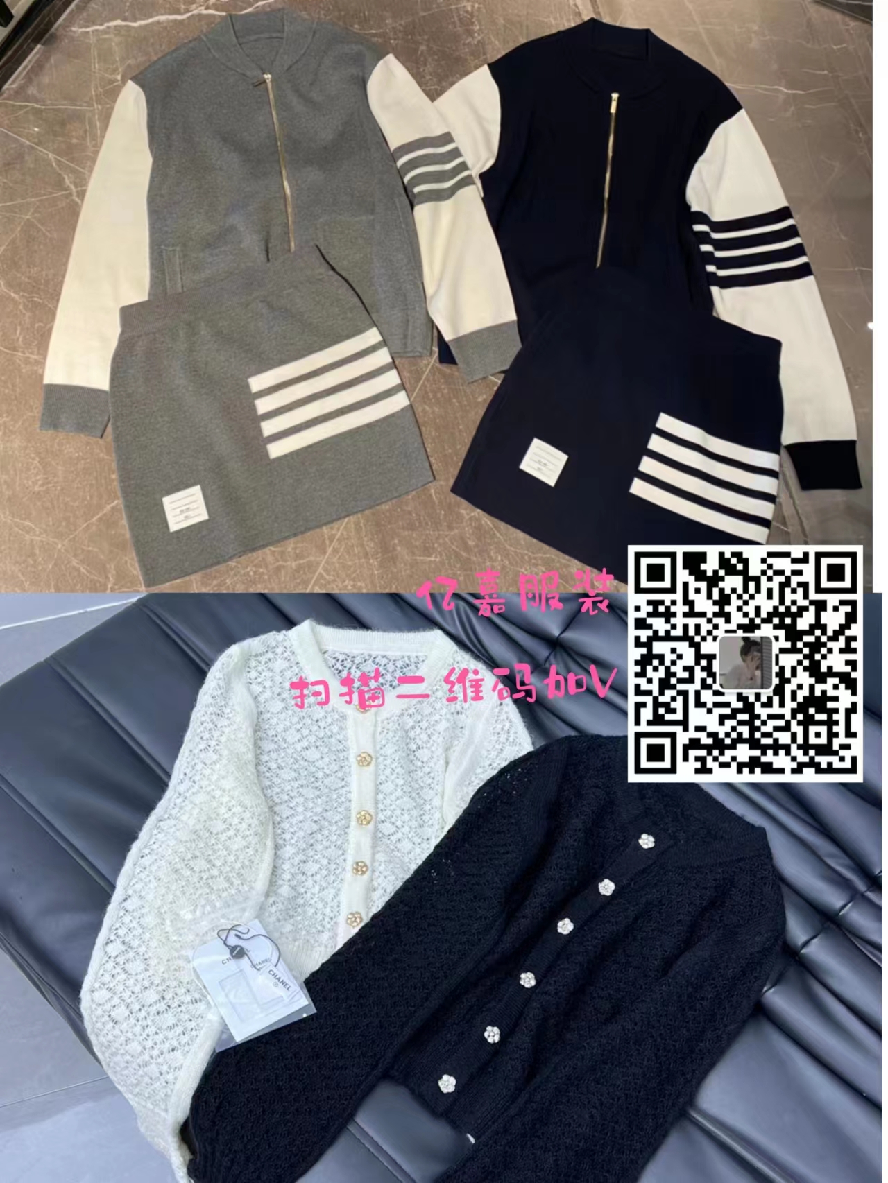 各大著偧品衣服(图2)